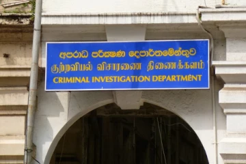 முன்னாள் பிரதமரின் பாதுகாப்பு பிரிவிற்கு CID அழைப்பு!