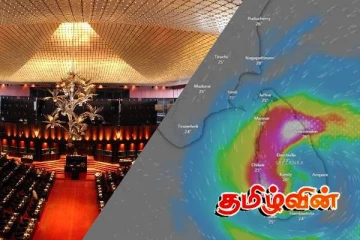 நாடாளுமன்றத்தில் மீண்டும் அரசுக்கு ஏற்படப்போகும் பாதக நிலைமை