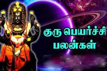 இன்று மகர ராசியில் இருந்து கும்பத்திற்கு செல்லும் குருபகவான்: யாருக்கு அதிர்ஷ்டத்தை அள்ளிதருவார்?