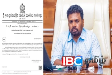 அவசர காலச் சட்டத்தை பிறப்பித்தார் ஜனாதிபதி