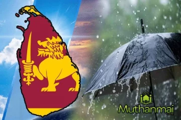 இன்றைய வானிலை எச்சரிக்கை