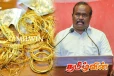 தமிழ் மக்களின் தங்கத்தை அரசுடைமையாக்கும் அரசாங்கத்தின் திட்டம்! வெளியாகும் எதிர்ப்புக்கள்