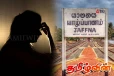 மனைவியுடன் ஏற்பட்ட முரண்பாடு: யாழில் இளம் குடும்பஸ்தரின் துயர முடிவு