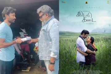 தனுஷ் இட்லி கடை படம் குறித்து பார்த்திபன் அதிரடி பதிவு.. என்ன தெரியுமா?