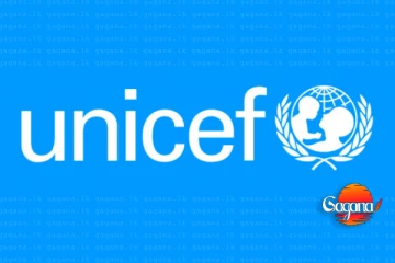 UNICEF එකෙන් ලංකාවට නරක වාර්තාවක් - පාසල් රැසකට චෝදනා