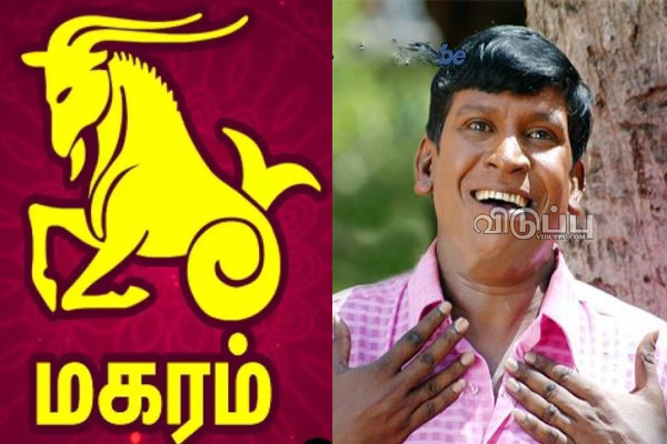 இன்றைய ராசி பலன் பார்க்கலாம் வாங்க.. இதோ | Today Rasi Palan 30 04 2024 இன்றைய ராசி பலன் பார்க்கலாம் வாங்க.. இதோ | Today Rasi Palan 30 04 2024