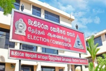தேர்தல்கள் ஆணைக்குழு வெளியிட்டுள்ள விசேட அறிவித்தல்!