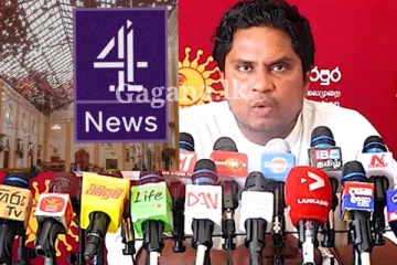 පාස්කු ප්‍රහාරයේ වාසිය කාට ද?. - හිටපු ජනාධිපතිවරයාටත් ආරාධනාවක්.. (VIDEO)