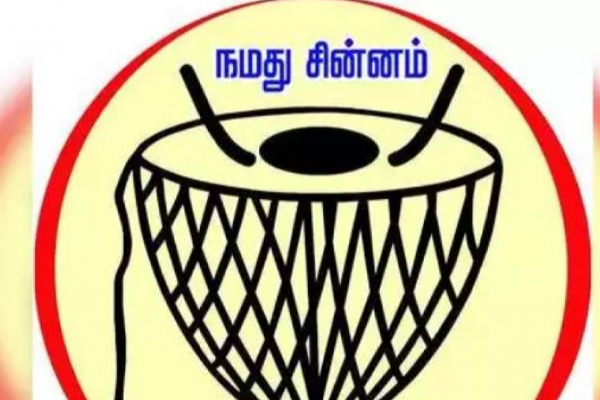 தேமுதிக-விற்கு முரசு ஒதுக்கியது தேர்தல் ஆணையம் | Dmdk Murasu Election Commission Logo