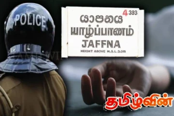 யாழில் தவறான முடிவெடுத்து குடும்பஸ்தர் உயிர்மாய்ப்பு! மனைவியிடம் கூறிய காரணம்