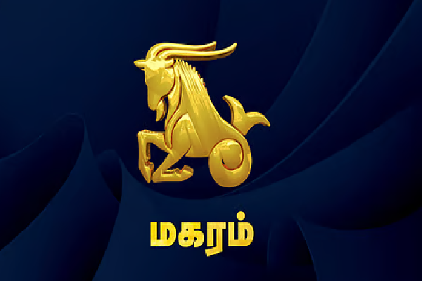 சனியுடன் இணையும் 3 கிரகங்கள் ; ராஜயோகம் யாருக்கு தேடி வரப்போகுது தெரியுமா? | Parliament Rejects Resolution Against Trump சனியுடன் இணையும் 3 கிரகங்கள் ; ராஜயோகம் யாருக்கு தேடி வரப்போகுது தெரியுமா? | Parliament Rejects Resolution Against Trump