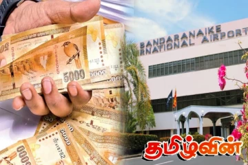 வெளிநாடு சென்று இலங்கை திரும்பியவருக்கு விமான நிலையத்தில் காத்திருந்த அதிர்ச்சி