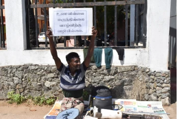 மன்னாரில் நாளை மாபெரும் கண்டன போராட்டத்திற்கு அழைப்பு