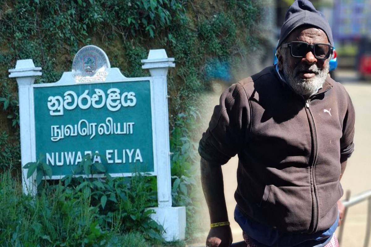 காணாமல் போன முதியவர் கிரகரி வாவியில் சடலமாக மீட்பு - பொலிஸார் தீவிர விசாரணை | Unidentified Body Recovered In Nuwara Eliya