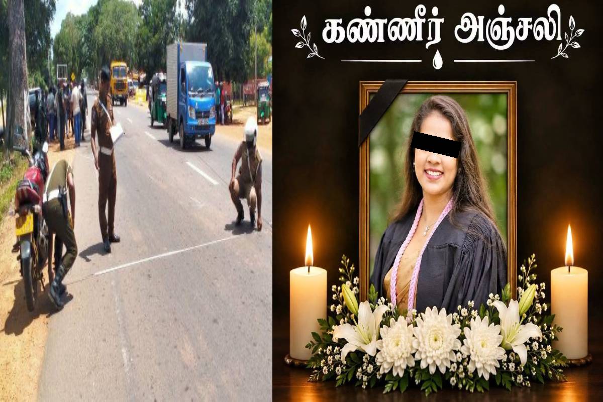 கொழும்பிலிருந்து மன்னார் சென்ற பேருந்து விபத்து ; யாழ். பல்கலைக்கழக மாணவி உயிரிழப்பு | Bus Traveling From Colombo To Mannar Accident கொழும்பிலிருந்து மன்னார் சென்ற பேருந்து விபத்து ; யாழ். பல்கலைக்கழக மாணவி உயிரிழப்பு | Bus Traveling From Colombo To Mannar Accident