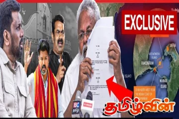 கச்சத்தீவை இந்தியா கைப்பற்றினால் என்ன நடக்கும்?ஆதாரத்துடன் அம்பலப்படுத்தும் டக்ளஸ்!