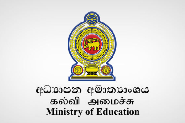 கல்வி அமைச்சு வெளியிட்டுள்ள முக்கிய அறிவிப்பு | New Circular Admission Of Students To Grade 6