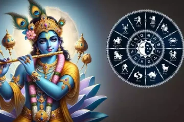 கிருஷ்ணருக்கு பிடித்த ராசியில் உங்கள் ராசி இருக்கிறதா?