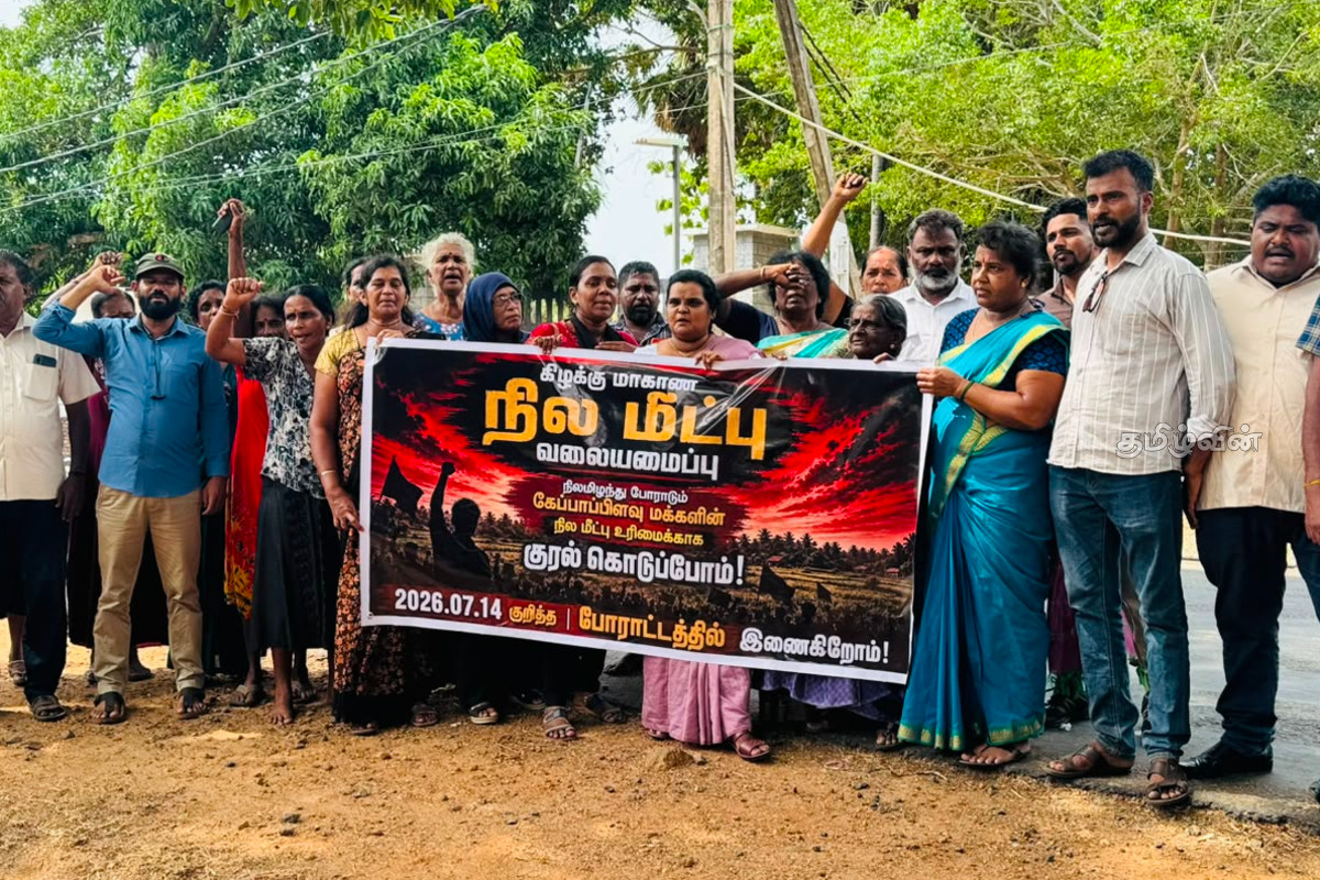 இராணுவ ஆக்கிரமிப்பில் பறிப்போன பூர்வீகக் காணிகள் - நிர்கதியாக்கப்பட்ட மக்களின் கோரிக்கை | Attention Grabbing Protest In Mullaitivu For Land