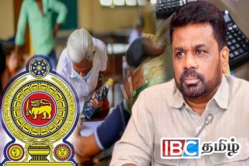 குறைந்த வருமானம் பெறுபவர்களுக்கு ஜனாதிபதி வெளியிட்ட மகிழ்ச்சித் தகவல்