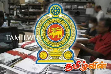 அரசாங்க வருமானத்தில் பதிவான அதிகரிப்பு