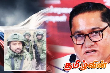ரஷ்யப்படையில் வடக்கின் தமிழ் இளைஞர்கள்! உயர்மட்ட பேச்சுவார்த்தைக்கு தயாராகும் அரசாங்கம்