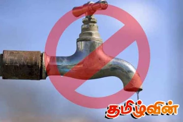 கம்பஹாவின் பல பகுதிகளில் துண்டிக்கப்படவுள்ள நீர் விநியோகம்