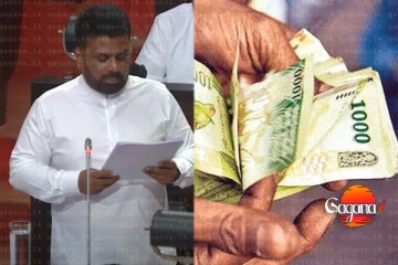 විශ්‍රාම වැටුප් ඉස්සරහට වෙනස් වෙයි