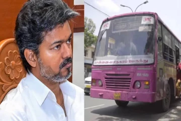 மகளிர் இலவச பேருந்து சேவையில் குறைப்பு இல்லை: சமூக வலைத்தள வதந்திக்கு MTC விளக்கம்