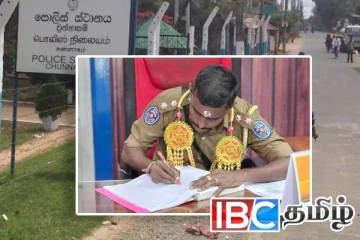 சுன்னாகம் காவல் நிலையத்தின் புதிய பொறுப்பதிகாரி பதவியேற்பு!