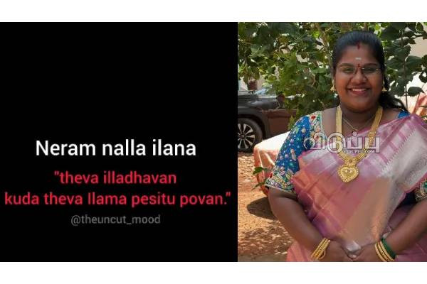 சிகிச்சை பெற்று வரும் தந்தை.. அதிரடி பதிவை வெளியிட்ட மகள் இந்திரஜா.. ரசிகர்கள் ஷாக்! | Robo Daughter Post About Negativity Goes Viral