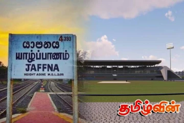 சர்வதேச கிரிக்கெட் மைதானம் யாழ்ப்பாணத்திற்கு அவசியம்: மணிவண்ணன் வலியுறுத்து!