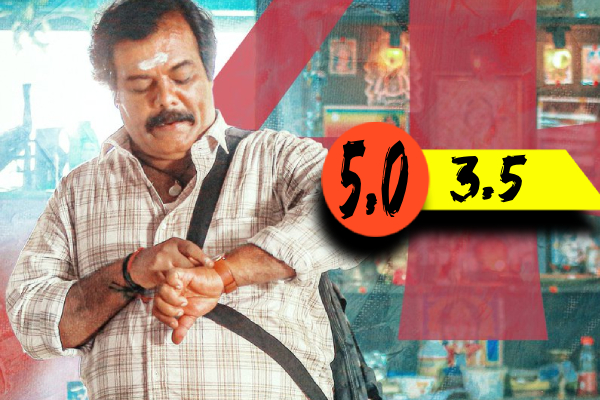 மிடில் க்ளாஸ் திரை விமர்சனம் | Middle Class Movie Review