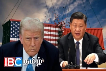 ட்ரம்பிற்கு சீனா பதிலடி : அமெரிக்க பொருட்களுக்கு விதிக்கப்பட்டது உயர்ந்த பட்ச வரி