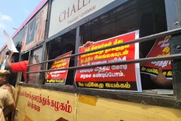 சென்னையிலுள்ள இலங்கை உயர்ஸ்தானிகராலயம் முன்பாக ஆர்ப்பாட்டம்!