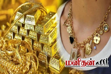 உலகின் மிகப் பெரிய தங்க புதையல் கண்டுபிடிப்பு- இந்தியாவுக்கு ஜாக்பாட்