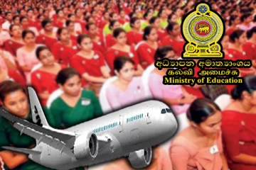 ஆசிரியர்களின் வெளிநாட்டு பயண விடுமுறை: ஏற்படுத்தப்பட்டுள்ள புதிய மாற்றம்