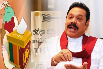 எந்தவொரு சந்தர்ப்பத்திலும் ஜனாதிபதித் தேர்தலை ஒத்திவைக்க வேண்டாம்: மகிந்த தரப்பு வலியுறுத்து