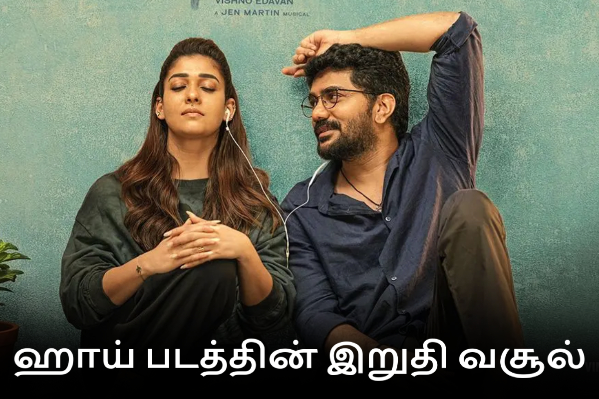 கவின், நயன்தாரா நடித்த 