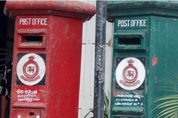 தபால் பணியாளர்களின் விடுமுறை ரத்து