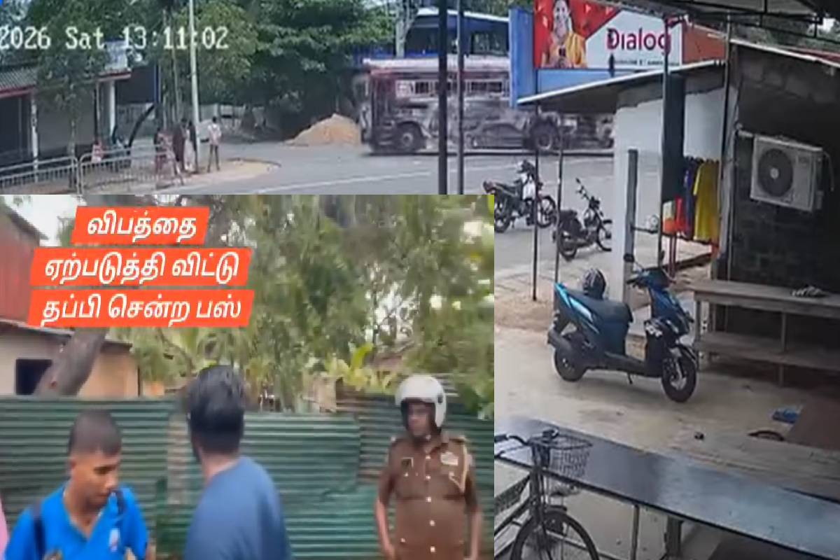 விபத்தை ஏற்படுத்தி தப்பியோடிய பஸ் சாரதி கைது ; மக்கள் எதிர்ப்பால் பரபரப்பு | Bus Driver Arrested For Causing Accident Fleeing