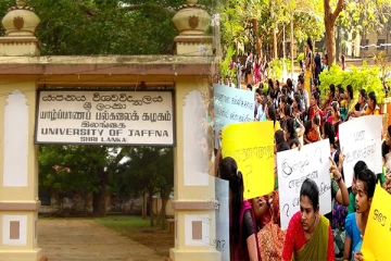 விரிவுரைகளை துரிதப்படுத்த கோரி போராட்டத்தில் ஈடுபட்ட யாழ் பல்கலை மாணவர்கள்