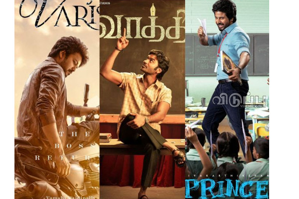 தெலுங்கு இயக்குனரை நம்பி ஏமாந்து போன விஜய், சிவகார்த்திகேயன்!! தலைத்தெறிக்க ஓடும் இயக்குனர்கள்.. | Varisu Vaathi Prince Movie Flop Top Actors Decide