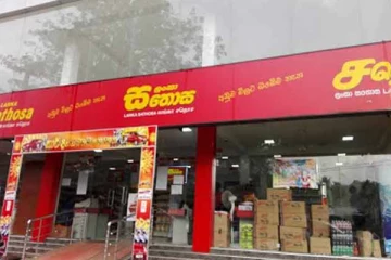 ஐந்து வகையான பொருட்களின் விலை குறைப்பு