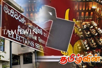 வாக்குகளை மீண்டும் எண்ணுங்கள்! முன்வைக்கப்பட்டுள்ள முறைப்பாடு