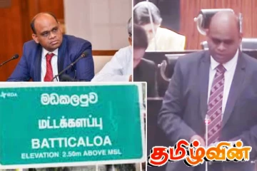 கிழக்கு மாகாணத்திற்கும் பாரிய நிதி ஒதுக்கீடு அவசியம்! ஸ்ரீநாத் எம்.பி கோரிக்கை
