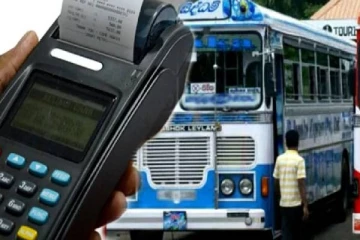 எரிபொருள் விலை குறைந்தாலும் பேருந்து கட்டணம் உயரும் அபாயம்