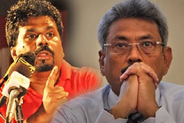அரசாங்கம் தோல்வியடைந்தமை நிரூபணமாகியுள்ளது: ஜே.வி.பி.யின் தலைவர் குற்றச்சாட்டு