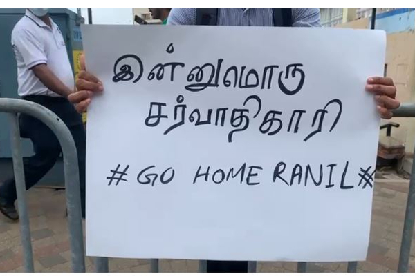 கொழும்பில் ஒன்று கூடும் ஆர்ப்பாட்ட காரர்கள் | Demonstrators Gather In Colombo