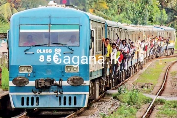 අද දුම්රිය ධාවනය සම්බන්ධයෙන් විශේෂ පණිවුඩයක්..